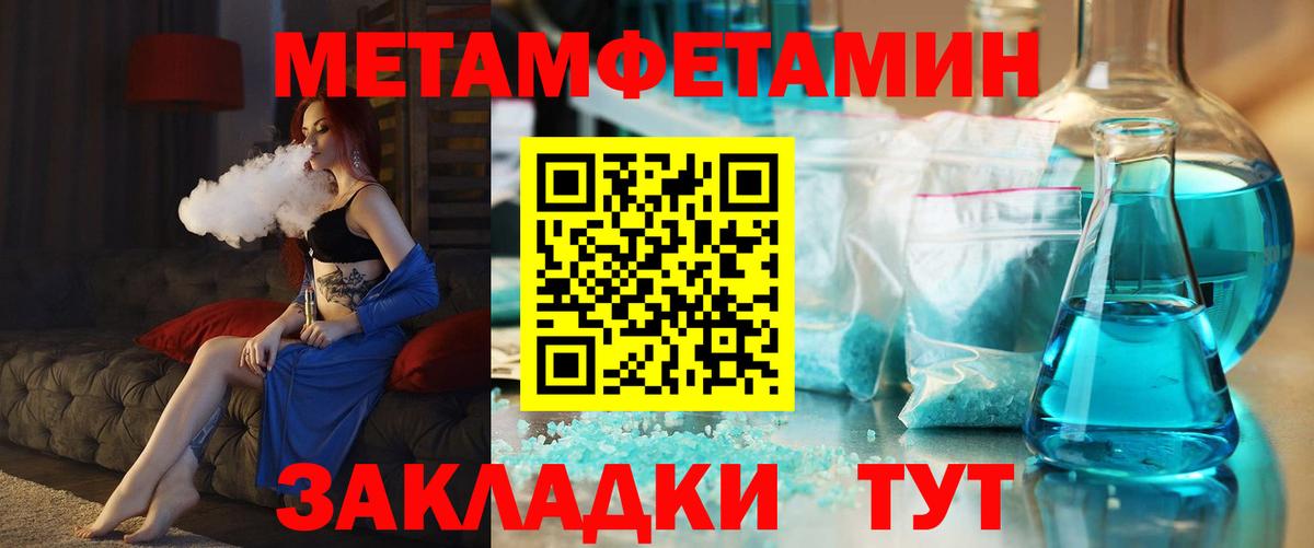 Подольск  АМФ 97%  АМФ  Вход с VPN 