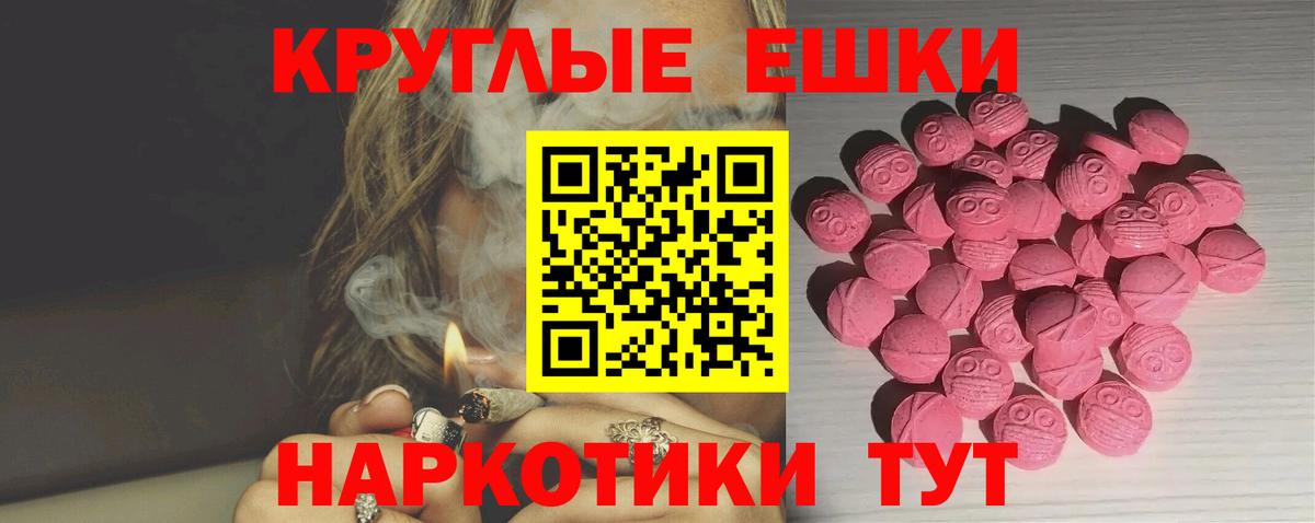 Лсд 25  COCAIN  ГАШИШ  Alpha PVP СК кристаллы  Подольск  Вход с VPN  Бошки Шишки  Меф   Купить наркотик 