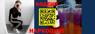 мескалин Первоуральск
