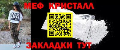 мяу мяу мука Партизанск
