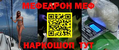 прущая мука Пенза