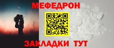 мескалин Первоуральск