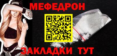 мескалин Первоуральск