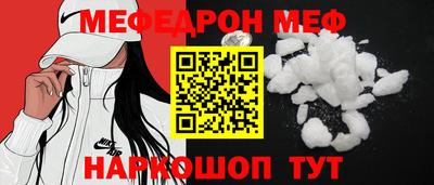 прущая мука Пенза