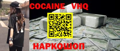 прущая мука Пенза
