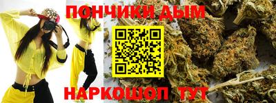 мескалин Первоуральск