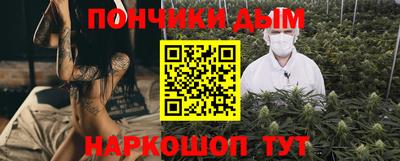 мескалин Первоуральск