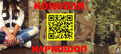 мескалин Первоуральск