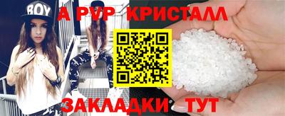 мяу мяу мука Партизанск