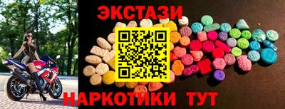 мяу мяу мука Партизанск