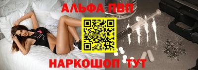 мяу мяу мука Партизанск