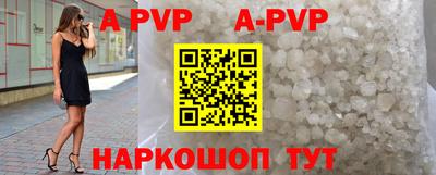 прущая мука Пенза