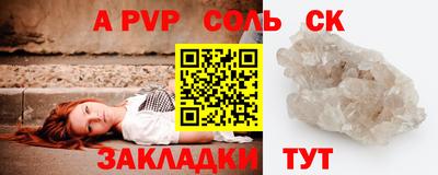 мяу мяу мука Партизанск