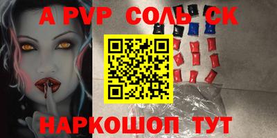 мескалин Первоуральск