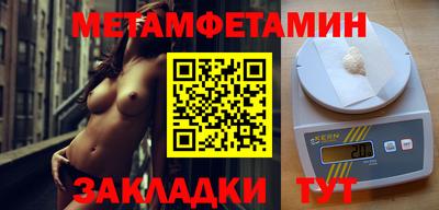 мескалин Первоуральск
