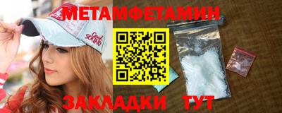 мескалин Первоуральск