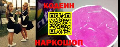 мескалин Первоуральск