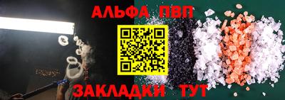 мяу мяу мука Партизанск