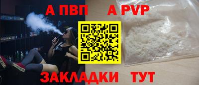 прущая мука Пенза