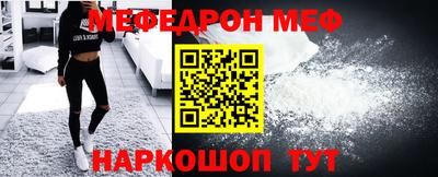 мескалин Первоуральск