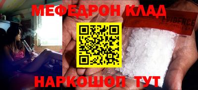 мяу мяу мука Партизанск