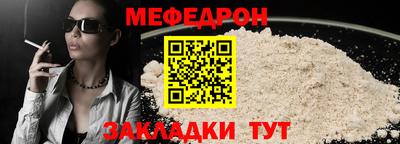 прущая мука Пенза