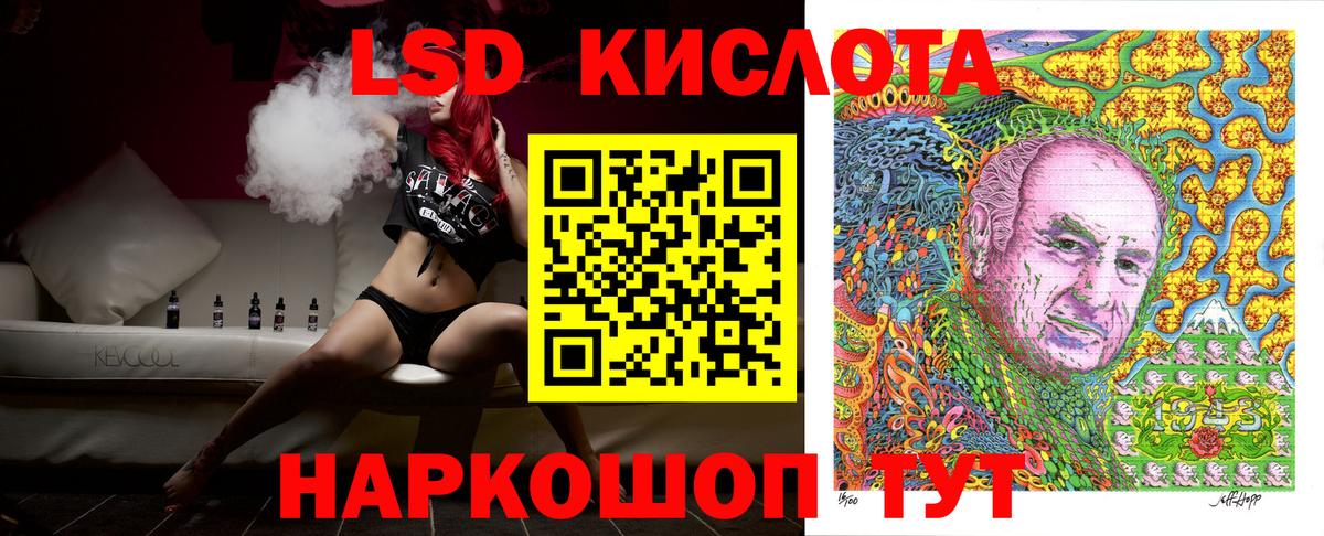 Марки NBOMe 1,5мг Подольск