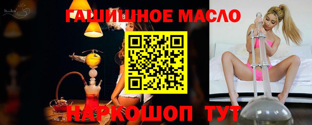Дистиллят ТГК концентрат Подольск