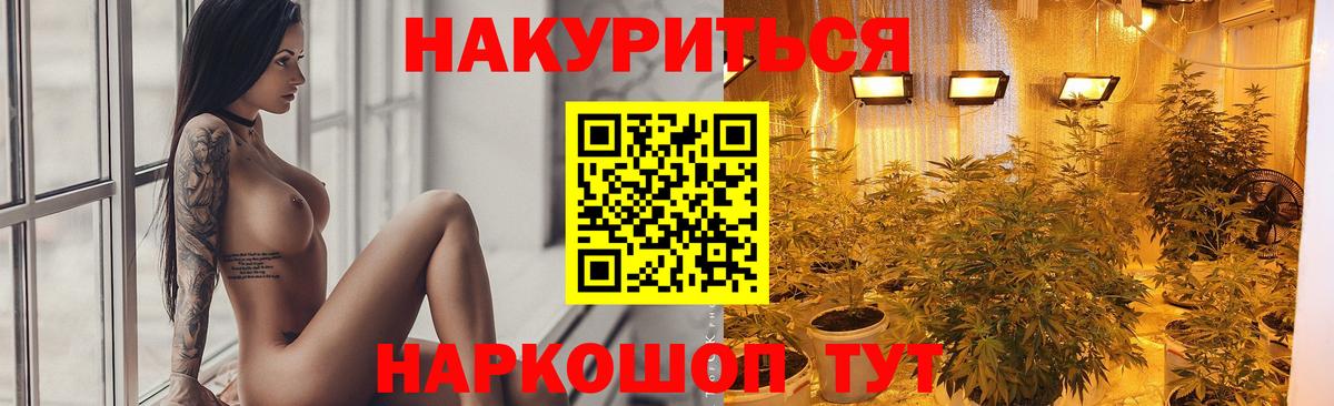 Подольск  Марихуана VHQ  Марихуана семена  МАРИХУАНА Ganja  Вход с VPN 